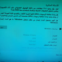 عندي حاسبه دسكتوب للبيع او مراوس بدرون ملاحظة لايوجد توصيل اذا عندك ان...