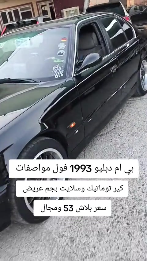 #***********  #العراق🇮🇶 #العراق #بغداد #انباعت 
