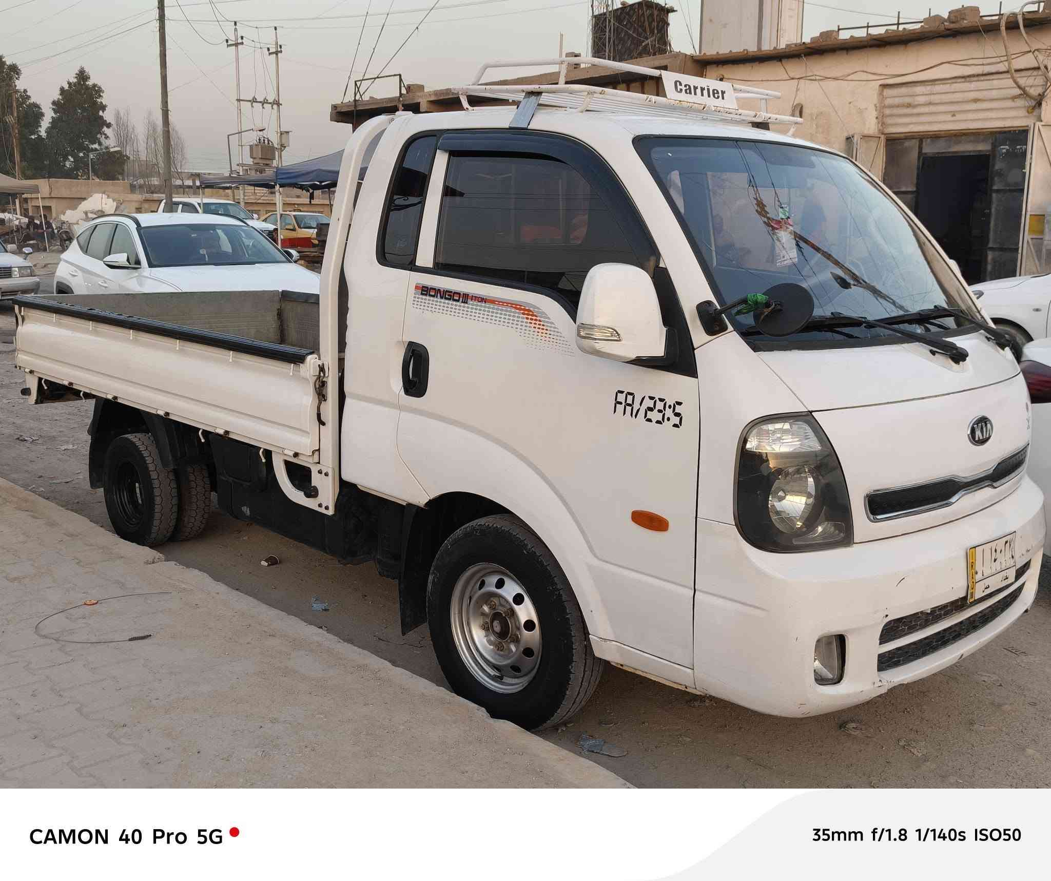 سلام عليكم كيه نثيه مسكر مديل 200/14ماشاالله سياره كفاله عامه من ضربه من خياسات مكينه زيرو يشهد الله عليه تبريد ويه سويج تخم تاير كوري سياره رقم بغداد سياره حلين بل بصره حي زيتون مداور ثاني يوم سياره مال جناي ماذب عليه ربع سعر ١٠٥بيه مجال لشراي يتصل بيه خير يدلل على لينه رقم لهاتف***********رجعن لمو شراي لا يراسل تصال عله هاذ رقم
