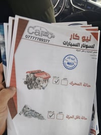كورولا • ٢٠١٨ • مكينة ١٨٠٠