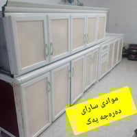 صمود • خزائن