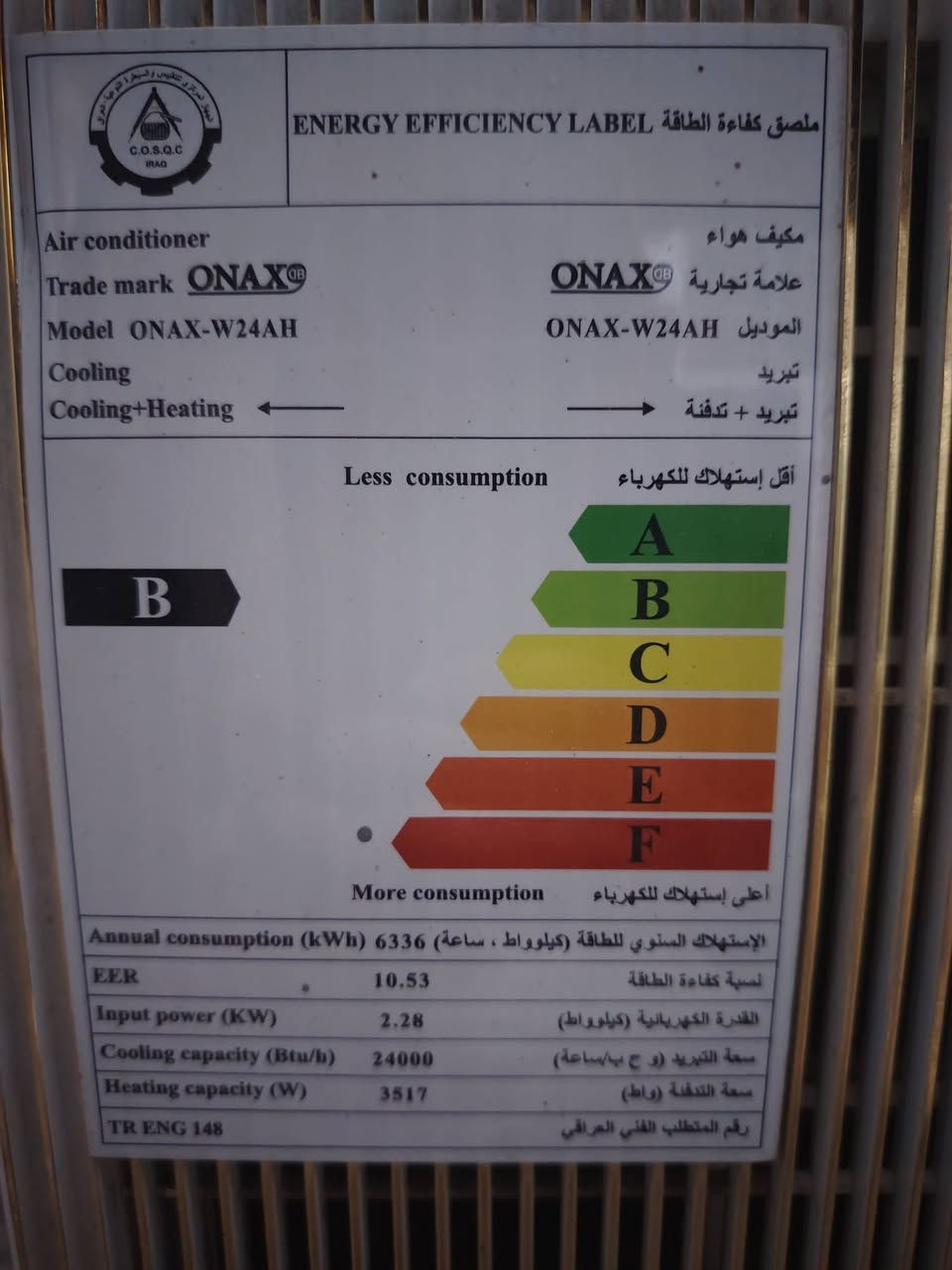 مكيف البيع اخوو الجديد 2طن تبريد ثلج على السعر 225شراي اتصل ***********واذا عندك سبالت مكيفات اشتري مراوس يرهم مع فرق
