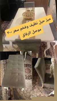 كلش نظافي • موصل الرفاق