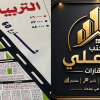 حي التربيه الحر • ١٠٠م • شارع ٢٠م