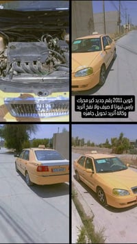 كوين • ٢٠١١ • اوتوماتك