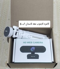 واتساب 07741245653