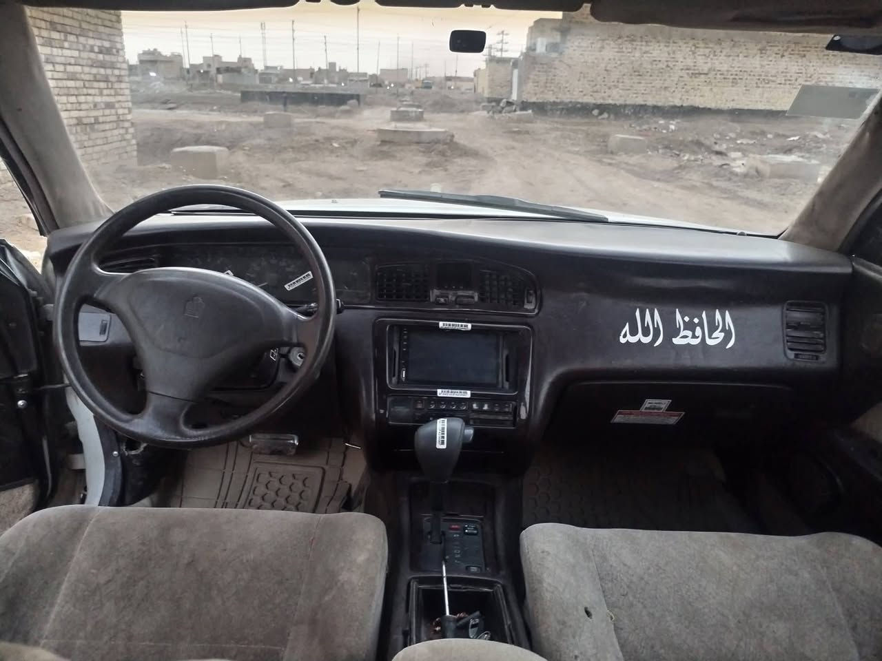 بطه ١٩٩٥ بأسمي رقم بصره نگليزي مكينه كير نضيفه حداديه نص عمر ضربه جنطه مصفره غرامات مكفوله كص نقل جثه مكاني بغداد حي العامل ***********
