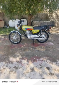 للبيع اوراق 07733006872 السعر قفل 550