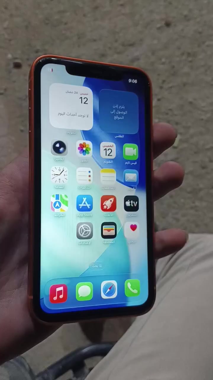 سلام عليكم ايفون 11عادي جهاز مبدا شاصي كامل 17بس شغل مرتب وفول ممبين ابد 11مبدل بطارية وشاشة فيس ايدي شغال جهاز مفول ذاكرة256سعرة 225ومتلكة 11محور بهيج سعر لوتكلب إلفيس كلة مكاني بغداد زعفرانية***********اتصل وتدلل 225وبي مجال قليل
