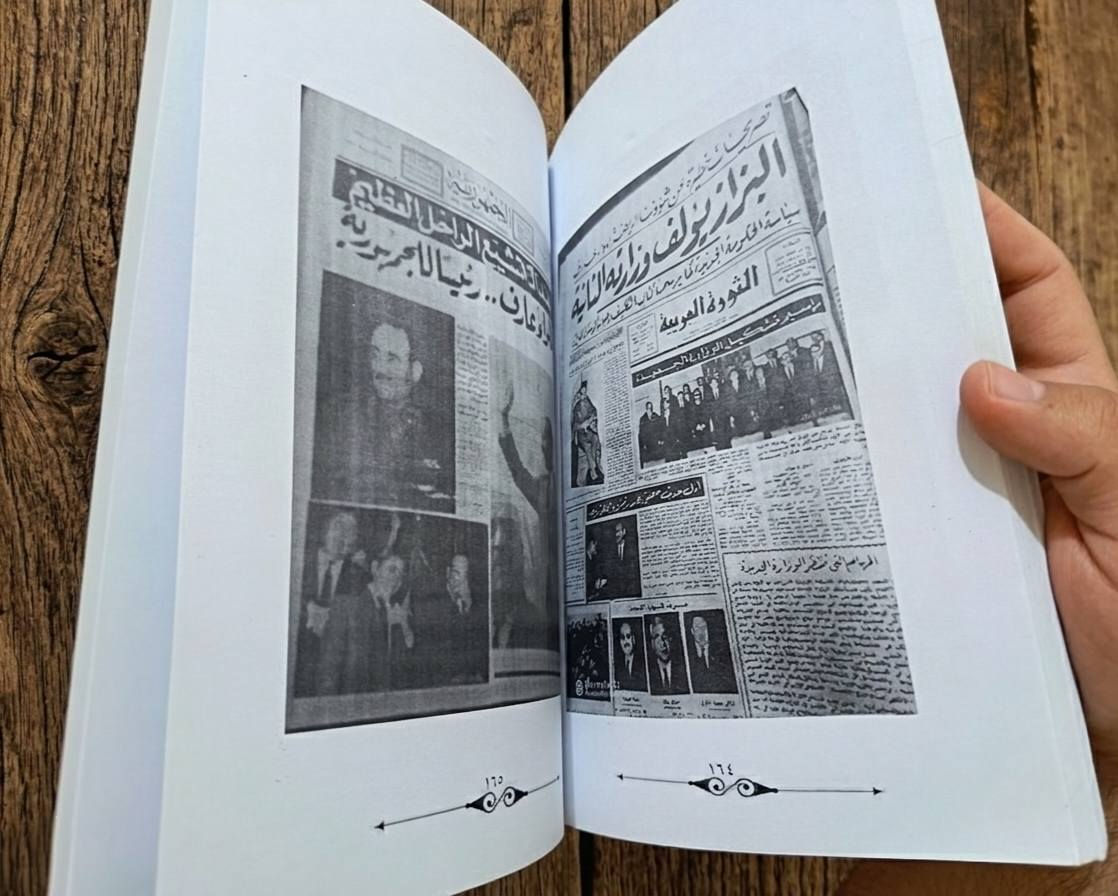 حادثة سقوط طائرة الرئيس
عبد السلام محمد عارف 

تأليف زهير خضر ياسين العاني

الطبعة الأولى/ 2023

167 صفحة

السعر 4,000 دينار

----------------------

(يتوفر خدمة توصيل)


**إذا كنت صاحب هذا الإعلان وتريد حذفه لأي سبب، رجاءا أرسل رسالة إلى الدعم الفني**