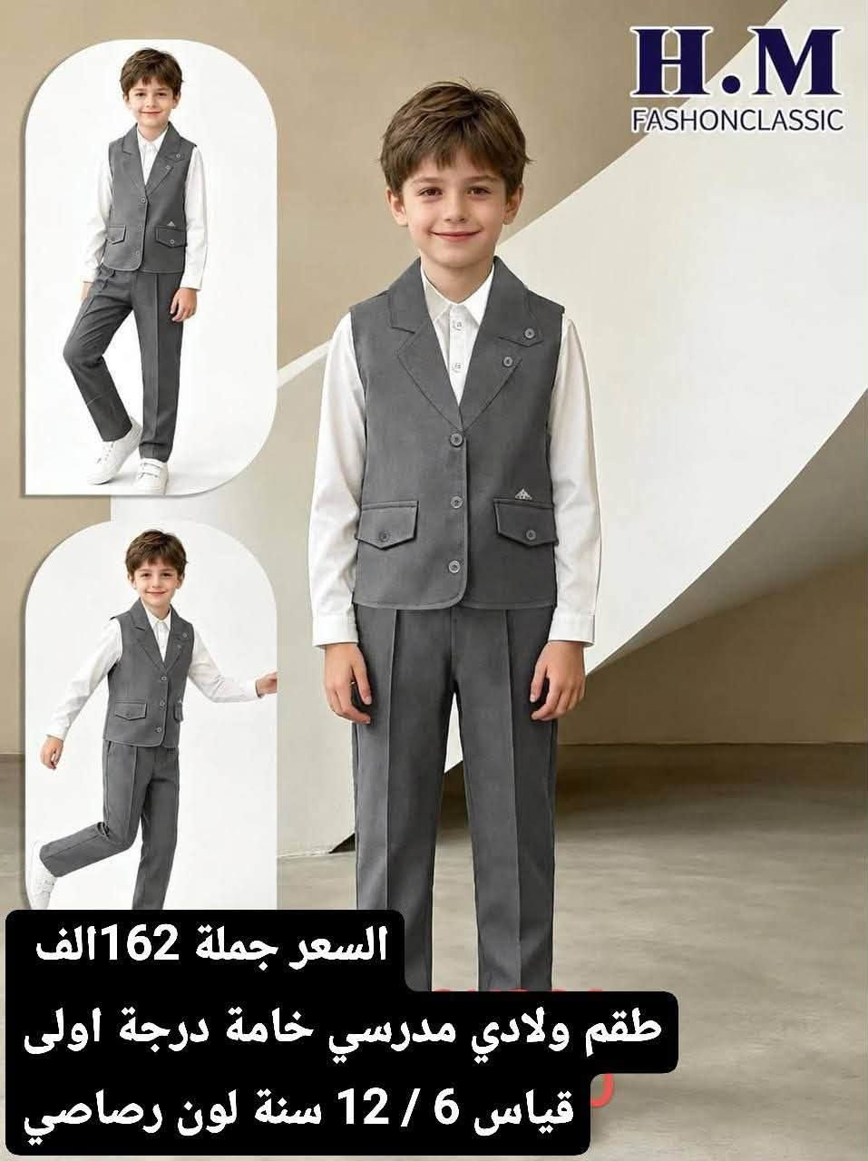 للحجز و الاستفسار يرجى التواصل على الخاص أو الواتساب 

***********
