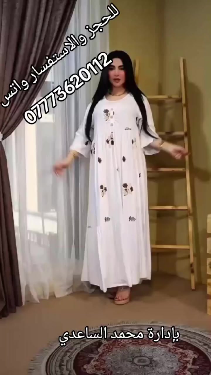 السلام عليكم متابعين الكرام 

تابعونا صفحاتنا الرسمية 

على المواقع تواصل الاجتماعي 

التكتيك
https://vt.tiktok.com/ZSm9TXG6f/
اتستا
https://www.instagram.com/zhramhmdjasm725?igsh=eXBrNGJodjAwbTB0
قناه التليكرام 
https://t.me/mhmadalsaadi/945?single
#ازياء الملكه بإدارة محمد الساعدي 
ارقام الواتس اب 
***********
***********
