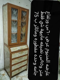 عمارات نسيج • ديوانية • القادسية