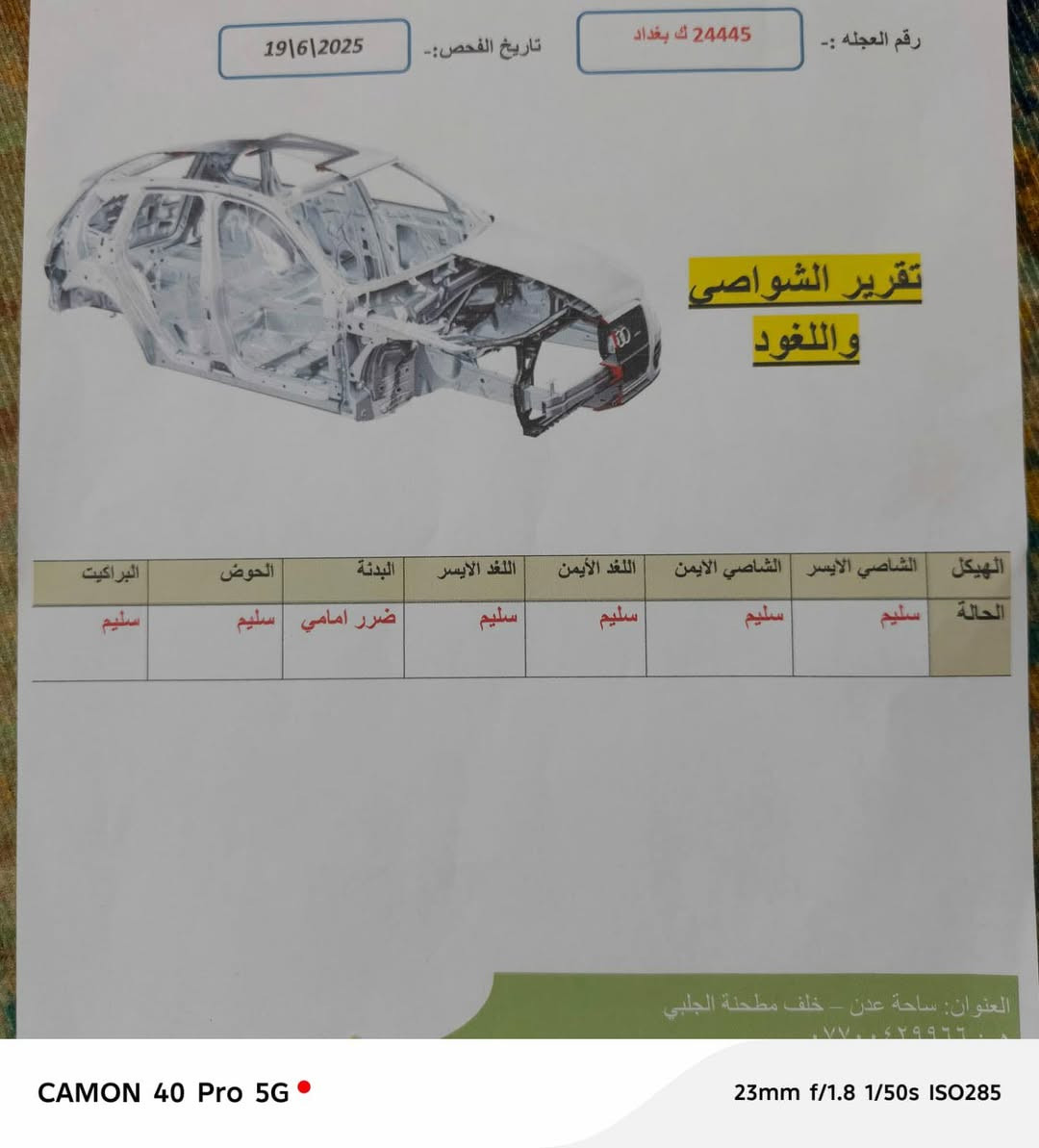 كيا اوبتيما ٢٠١٦ احمر كرزي رقم بغداد مميز نظيفه كلش سونار موجود و  صور حادثها امريكا  
مكان السياره بغداد الغزاليه 
سعرها ١٢٣ ورقه وبيها مجال بسيط


**إذا كنت صاحب هذا الإعلان وتريد حذفه لأي سبب، رجاءا أرسل رسالة إلى الدعم الفني**