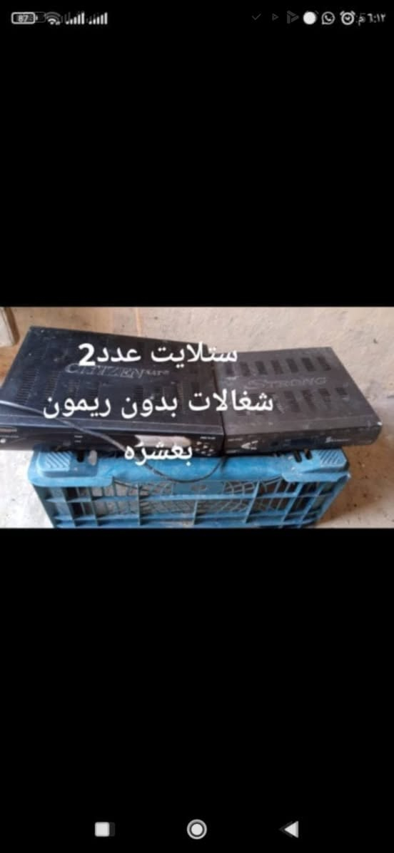 نجف حي الميلاد


**إذا كنت صاحب هذا الإعلان وتريد حذفه لأي سبب، رجاءا أرسل رسالة إلى الدعم الفني**