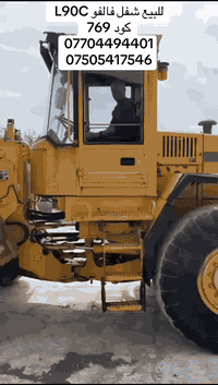 فولفو L90C • أربيل • سماء الجديدة