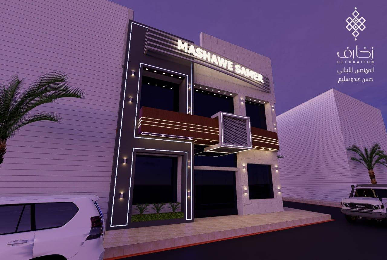 من# تكون عندك كوادر مختصه بمجال البناء مع متابعه هندسيه راح تشوف التصميم نفسه واقع حال عملنه خطوه بعد خطوه جميع مواد البناء مفحوصه مختبريآ،
 
 
_____

بعد المتابعه الهندسيه المستمره نقدم لكم أعلى
 معايير التميز والإتقان في كل تفاصيل البناء 🏗️.
من تخطيط المشاريع إلى التنفيذ الدقيق، نحن نلتزم بأعلى المعايير الهندسية لضمان الجودة والفخامة في كل خطوة
___
🔹 تنفيذ مشاريع البناء الكبرى
🔹 حلول هندسية مبتكرة
🔹 مواد بناء ذات جودة عالمية
📍 موقعنا: الديوانيه /حي الجزائر/قرب منتدى الشباب والرياضه
📞 للاستفسار:
📲 زين: #***********
📲 اسيا سيل:# ***********
: 🏛️. #المسار_
#فخامة_البناء_مشاريع_فخمه
