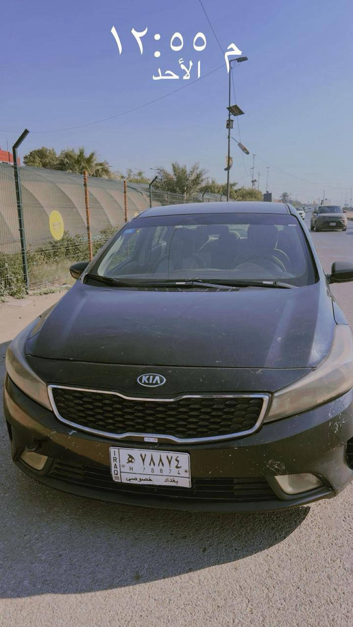 كيا فورتي 2017امريكي حادث جاملغ امامي 
رقم بغداد السعر 110 المكان الشعب حي البساتين 
رقمي ***********
