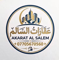ياسين خريبط • ٢٠٠م • ملك صرف