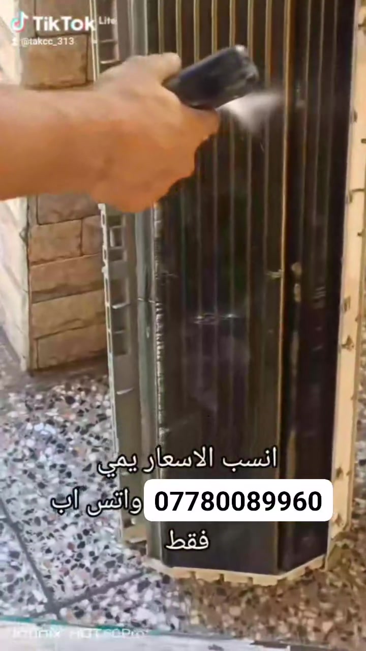 تحياتي لل ادمن المحترم
غسل السبالت والمكيفات 
سبلت جداري + سبلت عامودي 
نصب السبالت. بانسب الاسعار معا سحب الفاكيوم 
وضمان بل شغل 
وسرعه في العمل وعمل ممتاز 
ومصداقيه بل موعد 
***********
