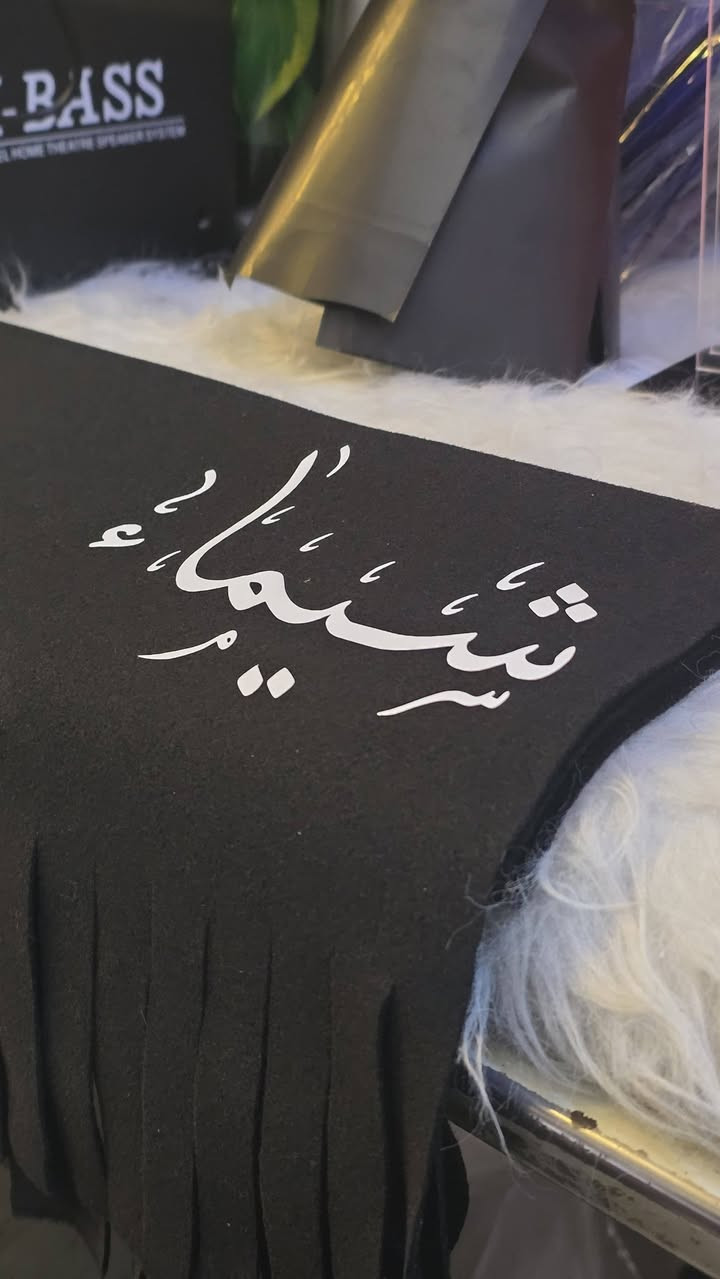 بسم الله الرحمن الرحيم
عمر القيسي للهدايا والمواد المنزليه العنوان صلاح الدين الشرقاط السوك الجديد الشارع الرئيسي مجاور دكتور فيصل العكيدي شارع المديريه رقم المحل24 

*********** واتساب
