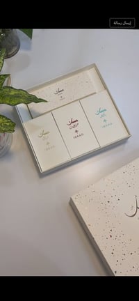 إبراهيم القرشي • ٧٥مل • مسك عبق الرمان