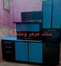 بغداد • دواليب • بوفيه