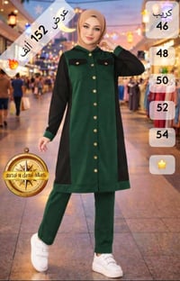 جاكيت • كريب سكوبا • مقاسات 3XL-4XL