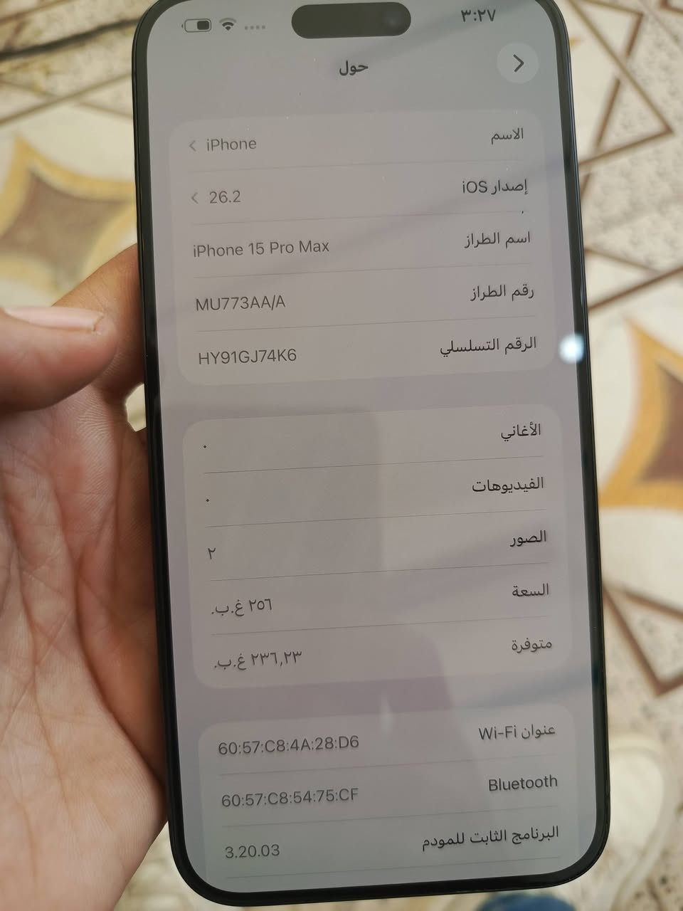 ايفون 15 برو ماكس ذ256 بطاريه 82 ماستر وتر ما مفتوح بلادي ب950 الف للاتصال ***********
