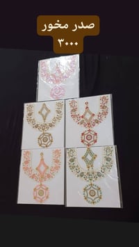 المسيب • مستلزمات أطفال • توصيل