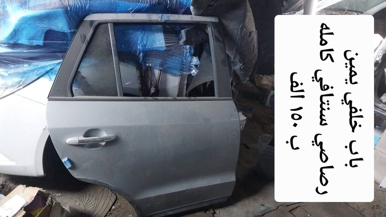 أدوات مستعمله هونداي سنتافي من موديل ٢٠٠٧ الى موديل ٢٠١٢
العنوان  بغداد  الكاظمية  مقابل  مستشفى  الكاظمية  التعليمي  خلف  مجمع  الجوادين  الطبي  *********** واتساب ابو محمد
