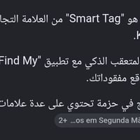 جي بي اس سمارت • مجموعة • ١٠ قطع
