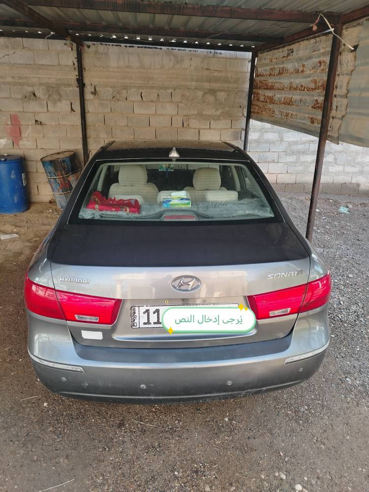 سوناتا للبيع موديل 2010 رقم بغداد انكليزي 
بدون ضرر وبدون صبغ وبأسمي
السنوية لغاية 2028 
السعر 145 وبيها مجال قليل 
للاستفسار الاتصال على هذا الرقم *********** المقدادية, ديالى
