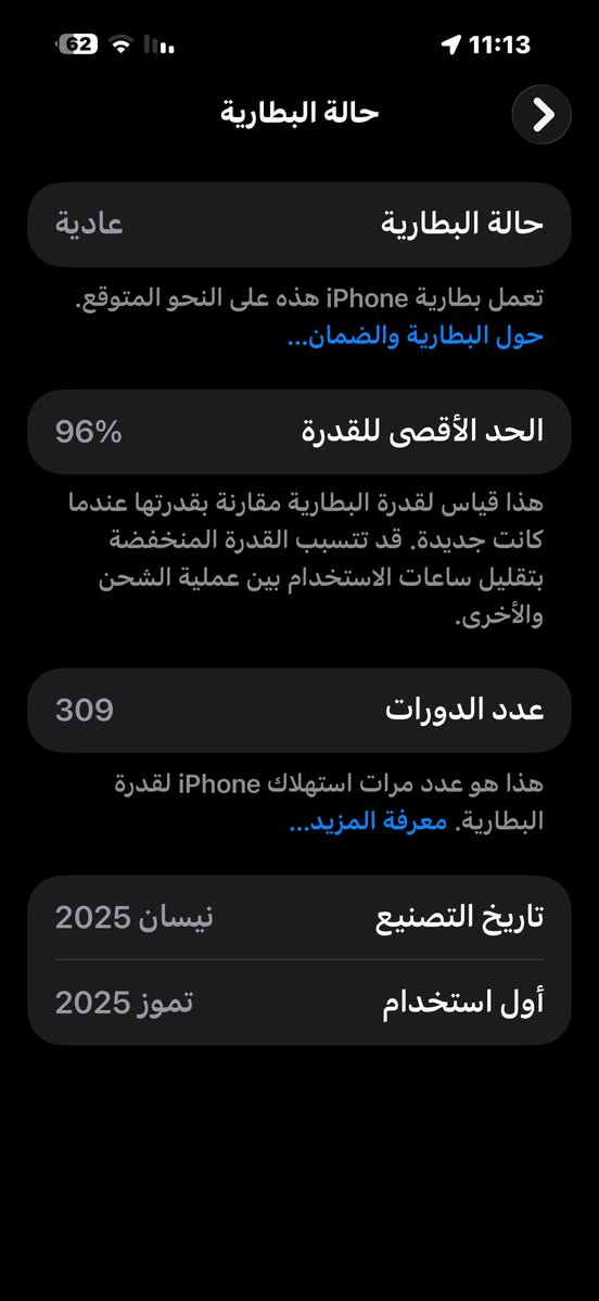 ايفون 16 برو ماكس 
الجهاز لوك وتر برو 
البطاريه 96
بعده بل ضمان 
كامل ملحقاته 
اي استفسار خاص


**إذا كنت صاحب هذا الإعلان وتريد حذفه لأي سبب، رجاءا أرسل رسالة إلى الدعم الفني**