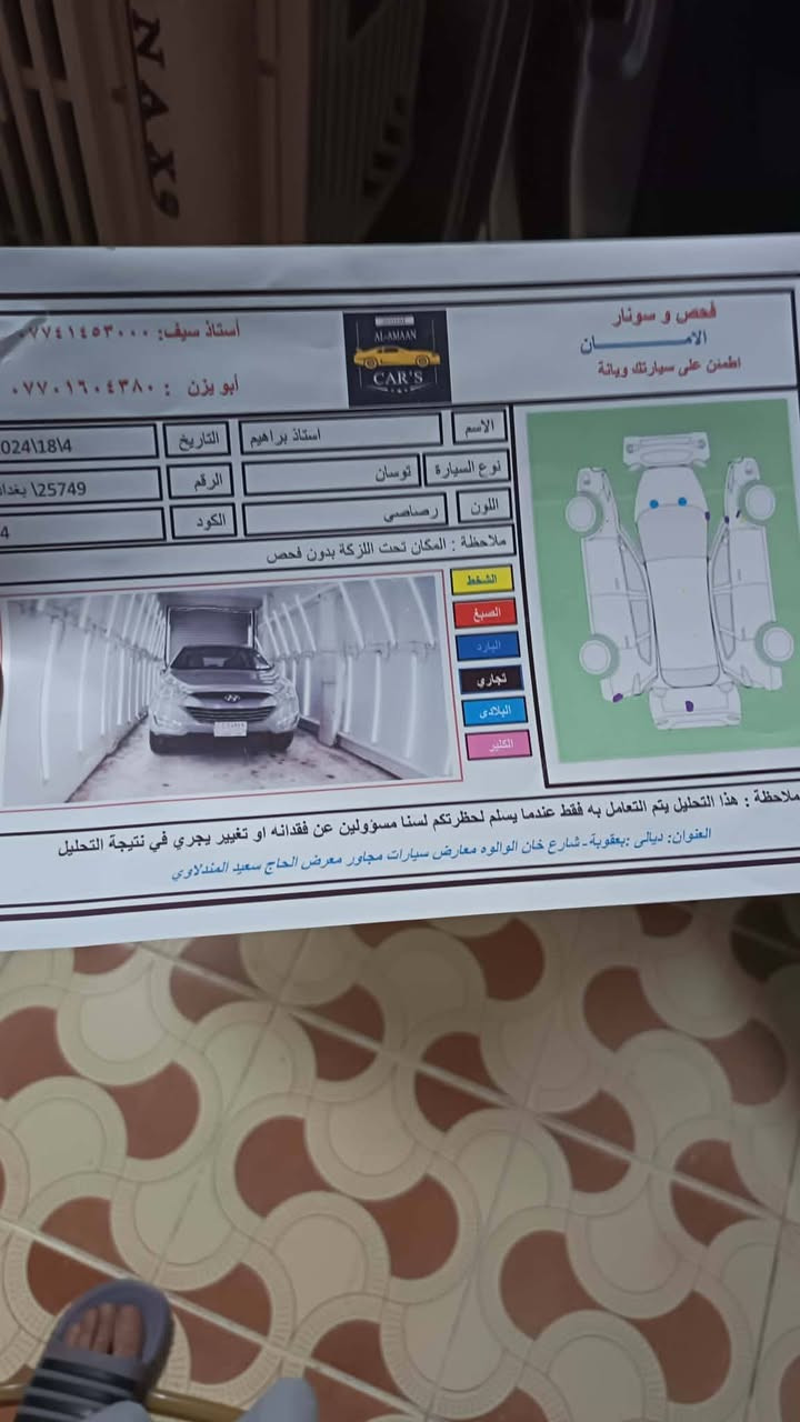 محرك ٢٤٠٠ خليجي 
محرك وكير ودواخل وتبريد كلة كفالة 
مكينة ممفتوح بلادي 
بدون صبغ 
رقم بغداد الدولي 
بيهة بالقمارة شوية جراد 
السعر ١١٥ وبيهة مجال 
***********
