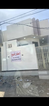 دار للبيع مساحه 100 متر زراعي حي الجامعه شارع حجي هندي  تفاصيل البيت  ...
