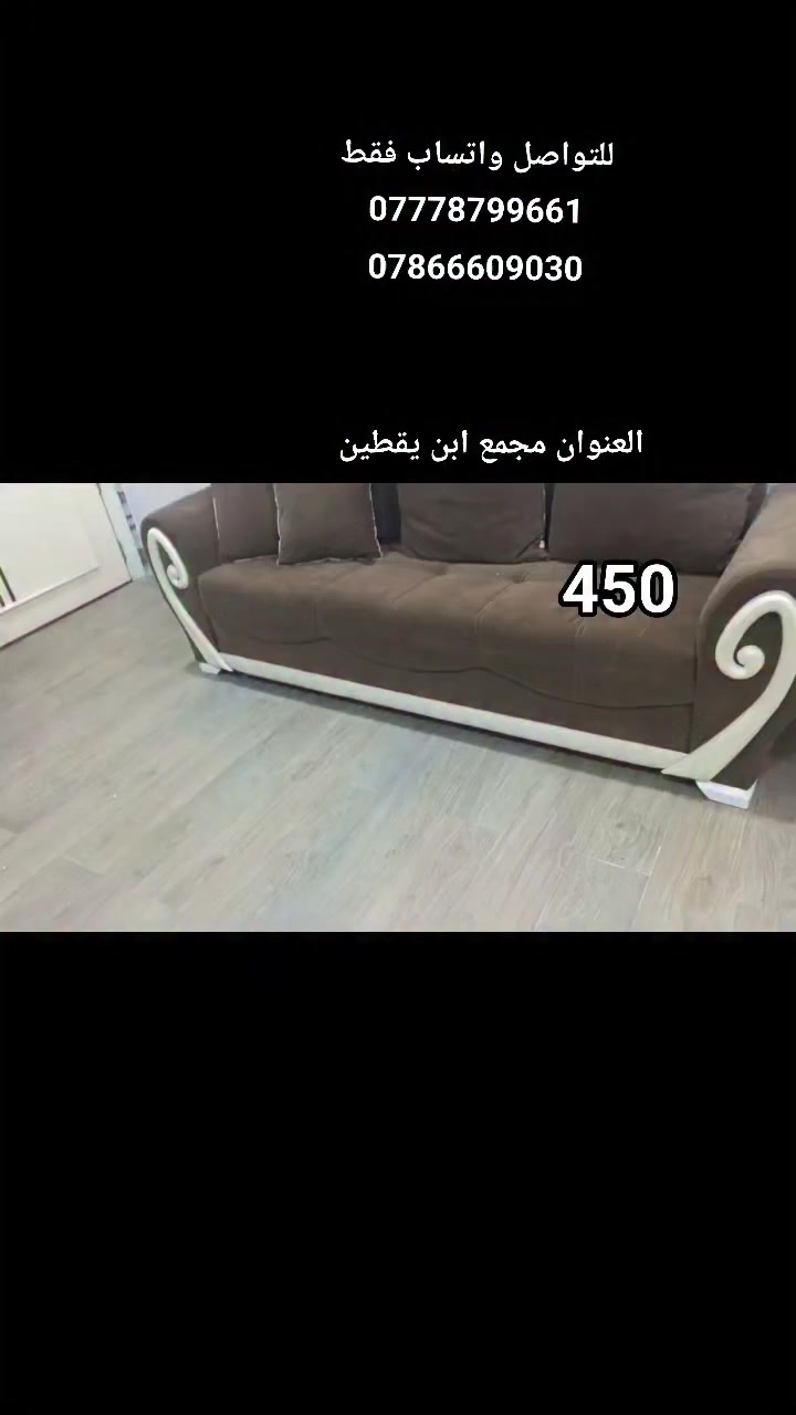 تخم تركي بيع مـــستعجل كلش 🏃‍♀️ ســــــمــَاوه 
العنوان مجمع ابن يقطين


**إذا كنت صاحب هذا الإعلان وتريد حذفه لأي سبب، رجاءا أرسل رسالة إلى الدعم الفني**