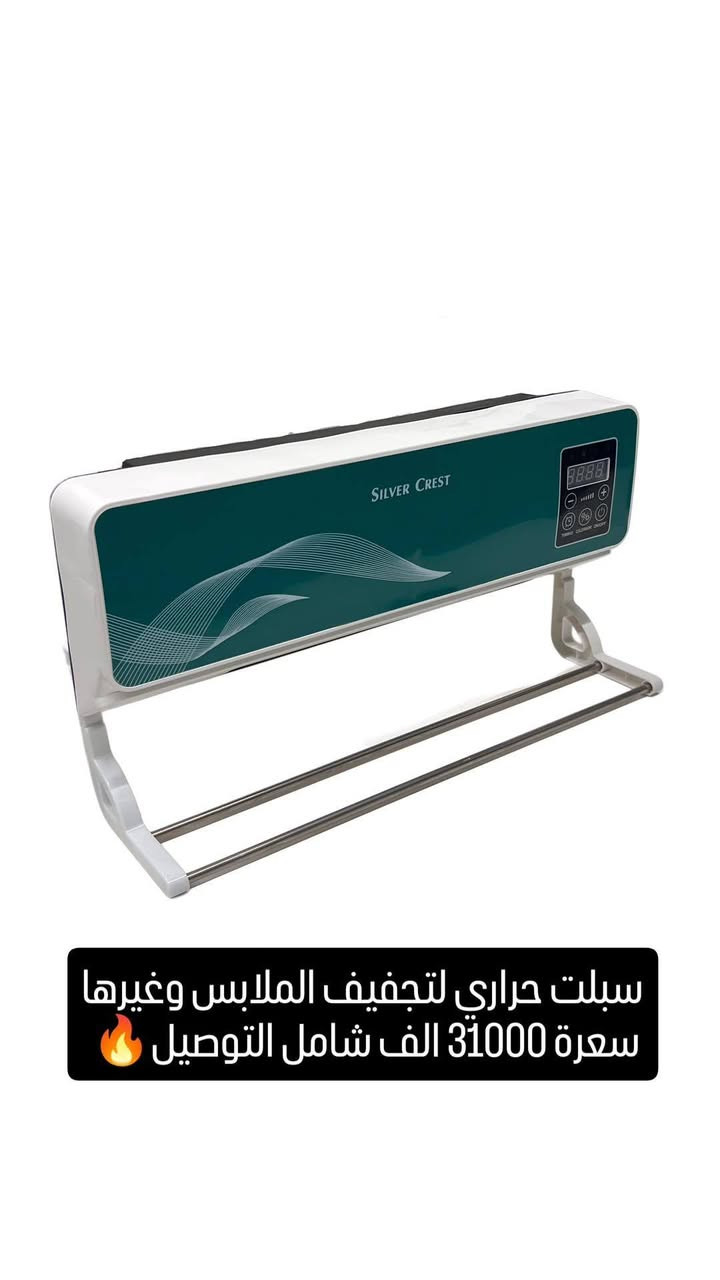 عروض وخصومات قوية تحت كل منتج سعرة لاتفوتكم التخفيضات للطلب مراسلة الخاص


**إذا كنت صاحب هذا الإعلان وتريد حذفه لأي سبب، رجاءا أرسل رسالة إلى الدعم الفني**