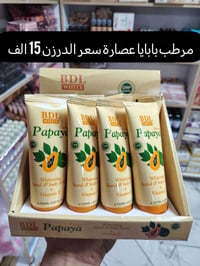 مكياج • عطور • عرض خاص