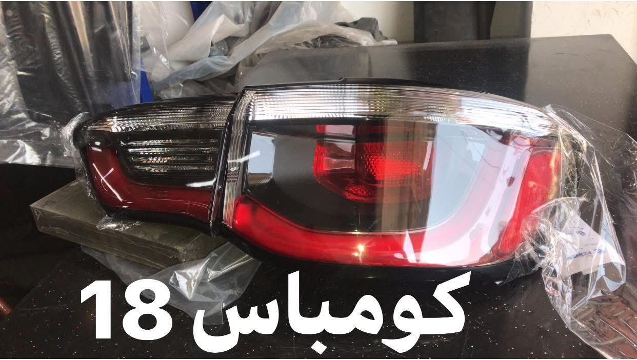 يتوفر لدينا قطع غيار كومباس
ويتوفر لدينا خدمة توصيل جميع محافضات العراق
الحجز الاستفسار واتساب
***********
