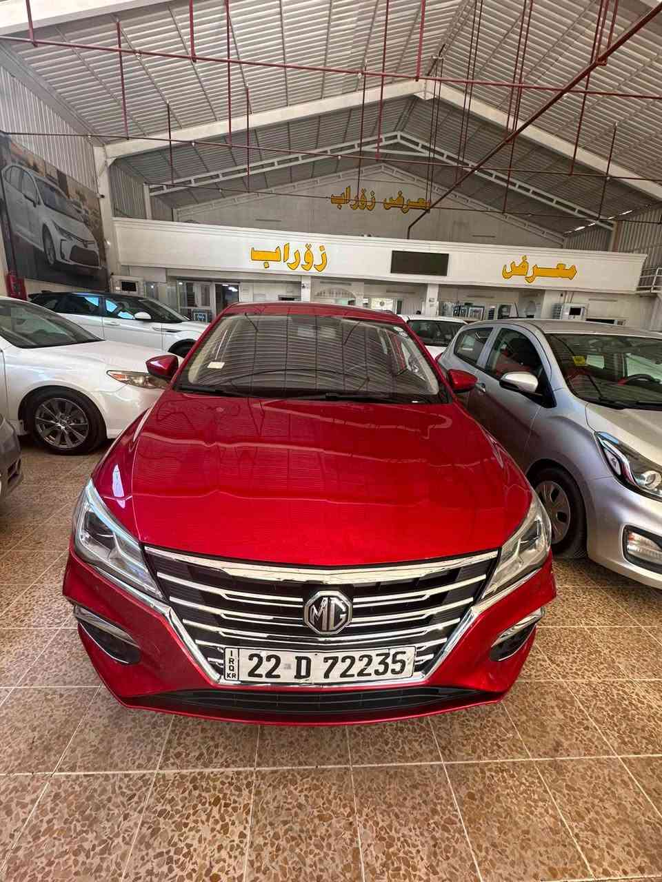 Mg 5 
مۆدێل 2022 
سەیارەکە بێ سبوخە و هیچی نیە 
نموونە لە جوانی خاوێنی 
غەرامەی ملیۆنەک لەسەریتی 📦
سعر : ٨٩ وەرەقە و مەجال

عربی 
Mg5  للبيع 
2022 
 سيارة ماكو. صبوغ 
غرامة صيارة 100000 
سعر : 89$ و مجال

*********** أربيل, العراق
