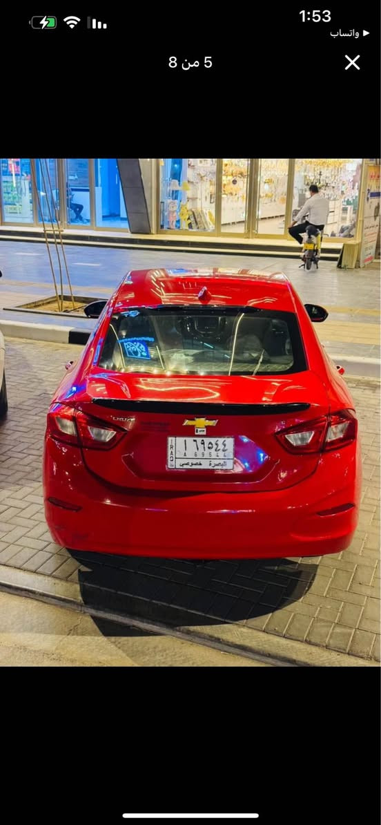 شفرليت كروز موديل 2018 
1400 تيربو وارد أمريكي 
LT
شاشة چبيرة 
تدعم أندرويد و أبل
ويل كروم
تحكم ستيرن فول 
لايت زينون 
السيارة بدون آير باك 
چاملغ و حافة بنيد فقط 
ماشية 140 الف قابل للزيادة 
رقم بصرة حرة 
السنوية منتهية من شهر ال12 
باسمي تحويل يوم ثاني 
و أذا بياع شراي الك مهلة أسبوع و تحولها شرط 
بيها خيط تبخير
السعر 100 ورقه وبيها مجال 
الشراي يتصل او يتواصل واتساب 
*********** البصرة, العراق
