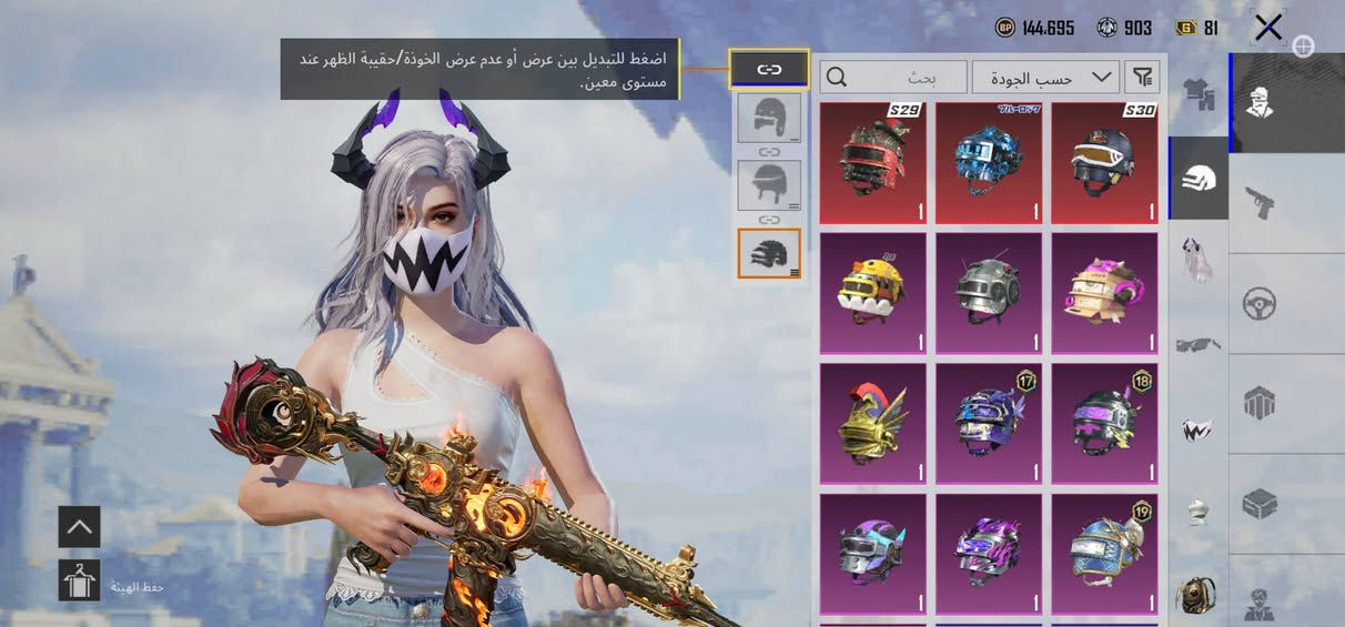 محقق رئيسي
مثك خرافي 
11 سلاح مسج من اصل 20 
اكس لفل 3 
3 سيارات يطورن


**إذا كنت صاحب هذا الإعلان وتريد حذفه لأي سبب، رجاءا أرسل رسالة إلى الدعم الفني**