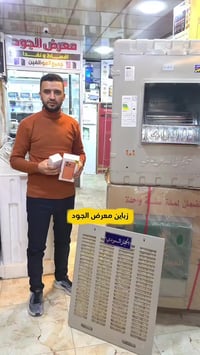 #عرض_خاص_بسعرالجمله_نبيع_المبرده_اليوم #المبردةالحجازي السعودي  ❄🌀 #صا...