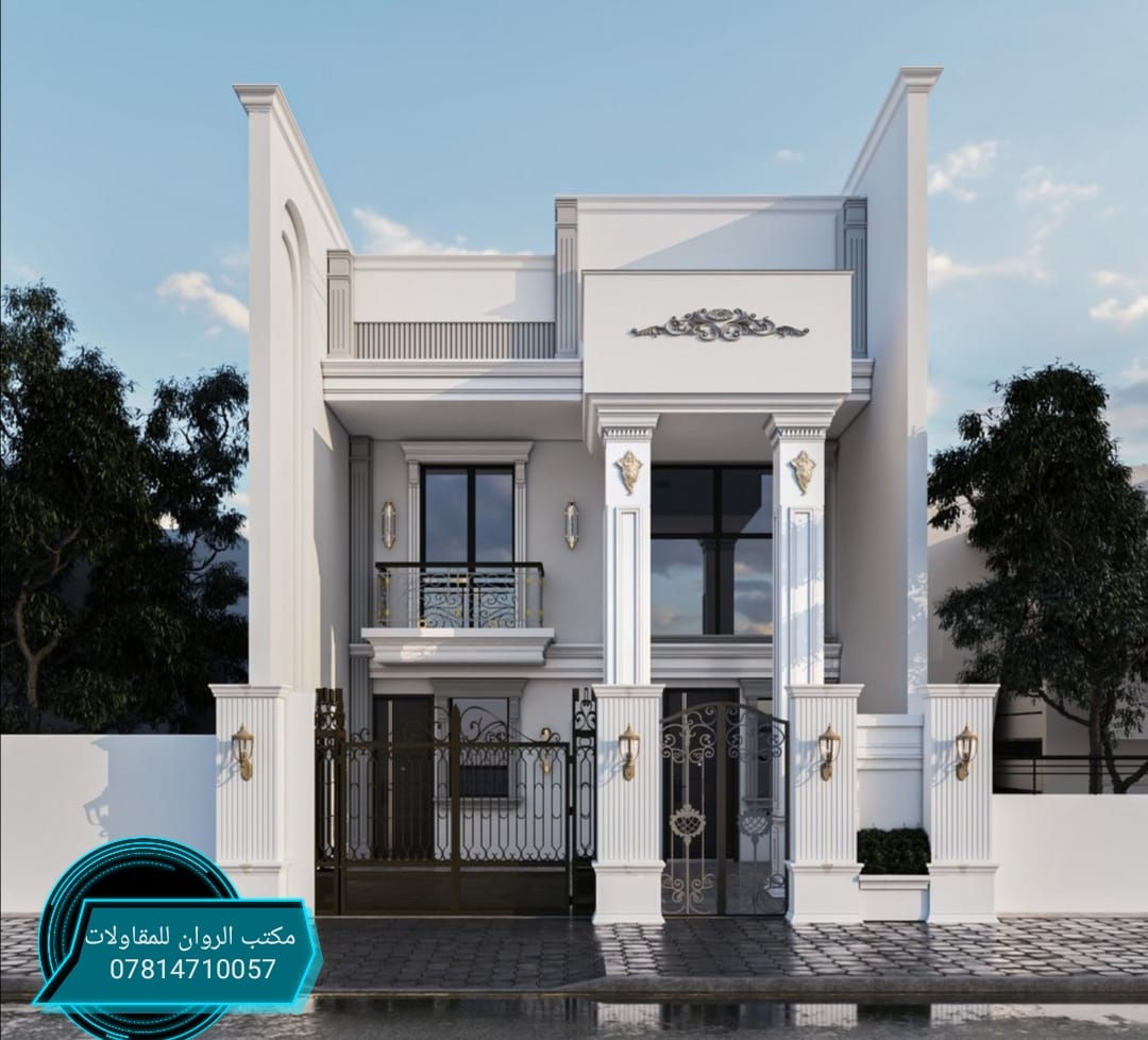 يعلن مكتب الروان للمقاولات العامه ولترميم
 عن عرض بناء بسعر المتر 350 الف المربع الواحد 
وهي كما يلي:
١.الاعمال الترابيه وتشمل فرش طبقه جلمود حسب الحاجه وفرش طبقه سبيس سمك ٢٠ سم حسب متطلبات المنسوب مع الحدل الجيد مع رش الموقع بمادة الكلورودين مع فرش طبقه من النايلون الزراعي السميك .
٢.تاسيس شبكه مجاري في الاساس نوع امل الشريف ضغط عالي مع تاسيس كافه الصواعد للطابق الاول ونزالات مرازيب مع تاسيس شبكه مكافحه الارضه اسفل الاساس مع انابيب للسبالت لكل غرفه .
٣.صب خرسانه مسلحه للاساس رفت بسمك ٤٠ سم بالسمنت المقاوم للاملاح والرمل الاخيضر المفحوص والحصى المكسر مع عمل جسور محيطيه وجسور عرضيه قياس١٦ ملم عدد ٦شيش مع فرش طبقتين قياس ١٢ ملم .
٤.البناء بالطابوق الجيد صنف Bمع مونه الاسمنت العادي والرمل ١:٣ للطابق وبارتفاع ٣.٢ م مع رباط ٣٠ سم بصافي ارتفاع ٣.٥ والطوابق الاخرى صافي البناء ٣.٢م مع اضافه مرد للماء في السطح مع صب طبقه مانع الرطوبه 
٥.صب خرسانه مسلحه للسقوف للطابق الارضي والاول والبيتونه سمك ٢٠ سم بالاسمنت العادي والرمل الاخيضر المفحوص مع توزيع للحديد بطبقتين قياس ١٢ ملم وتوزيع بطريقه كسر شبون مع اضافه تسليح قياس ١٦ ملم حسب الاحتياج وحسب التصميم الانشائي .
٦.تثبيت شبكه انابيب pvc للكهرباء قبل الصب في السقف مع عمل شبكات انترنيت وستلايت مركزي وارضي وصوت .
٧.حديد التسليح المستخدم من منشاء عراقي او تركي ويكون ناجح بالفحص ومكفول بوصل الشراء ويكون العمل ضمن مخططات هندسيه  .
ملاحظه :يكون سعر المتر المربع 350 الف دينار شامل ذرعه السقوف بالمتر المربع مع حساب الستائر والسياج الخارجي بواقع  كل ٣ متر تحسب ١ متر طول والكراج بواقع كل ٣ متر تحسب  ١ متر مربع وتطرح المناور والسياج الخارجي .

مستعدون لبناء و تصميم مشاريعكم السكنيه و التجاريه باسعار تنافسيه 
#شركة الروان للمقاولات العامه ولترميم 

للاستفسار و المزيد من التفاصيل الرجاء الاتصال على الرقم التالية او مراسله صفحة الفيسبوك

  هاتف واتساب  *********** بأدارة زياد انهير   مهدي القريشي
