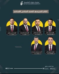 لماذا لم يعرف الناس قوة التعليم الإلكتروني الحقيقية حتى الآن؟!  البعض ...