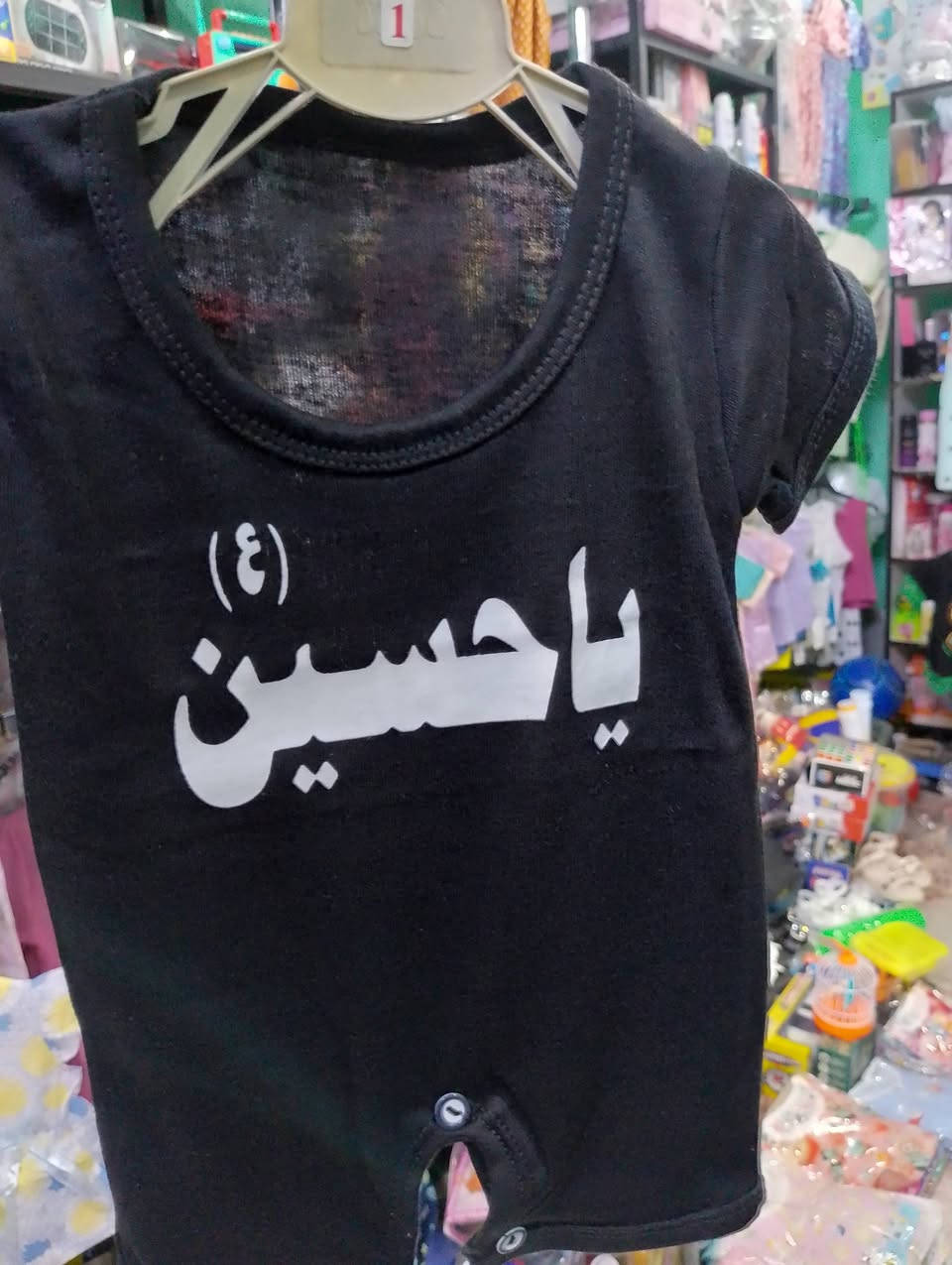 ‏🌺🍒اوفر اسود بيبي ولادي بناتي خامة ممتازة🍒🌺
‏♥️   🌷  العمر : شهر   الى  سنة   🌷   ♥️
‏🌷🧡السعر: قطعة 3 الف و قطعتين 5 الف🧡🌷
‏🌺 ترقبوا المزيد من الموديلات الحصرية المميزه 🌺
‏تابعوا البيج لتصلكم كلما هو جديد وبالأنسب الاسعار
‏🩷 🍓 🤍 بيبي لايف خانقين  🤍 🍓 🩷
‏🌺 ---------- 🧡🌷🌺 🌺 🌺🌷🧡 --------- 🌺
‏📍العنوان: #خانقين - توله فروش - قرب أسواق فرمان
‏🩷----------------------- ♥️ ----------------------🩷
‏تابعوا صفحتنا ♥️بيبي لايف خانقين♥️ ع التيكتوك
‏هذا الرابط :👇🏼👇🏼👇🏼👇🏼👇🏼 https://www.tiktok.com/@babylife117?_t=ZS-8ycgaYAJ3HL&_r=1
‏🌺---------- 🧡 بيبي لايف خانقين 🧡 --------- 🌺

‏
‏
‏


**إذا كنت صاحب هذا الإعلان وتريد حذفه لأي سبب، رجاءا أرسل رسالة إلى الدعم الفني**