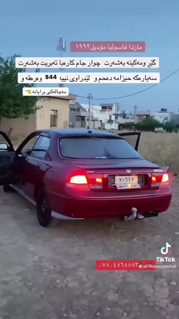 ٤٤$وەرەقەو مەجالەکی برایانە بۆزانیاری زیاتر***********
