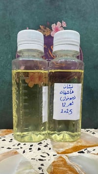 للبيع عطر نيشان هاشيفات 220ml تفاصيل العطر : 1_العطر من شركة  جوفدان ا...