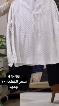 كشخة العيد • جديد • بنات